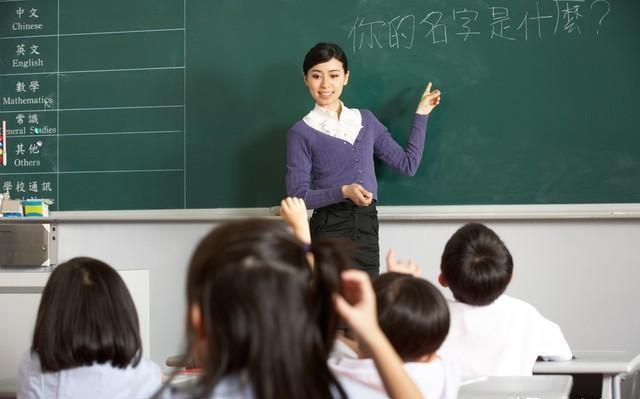 重塑教育生态，最新教师政策引领未来教育新篇章