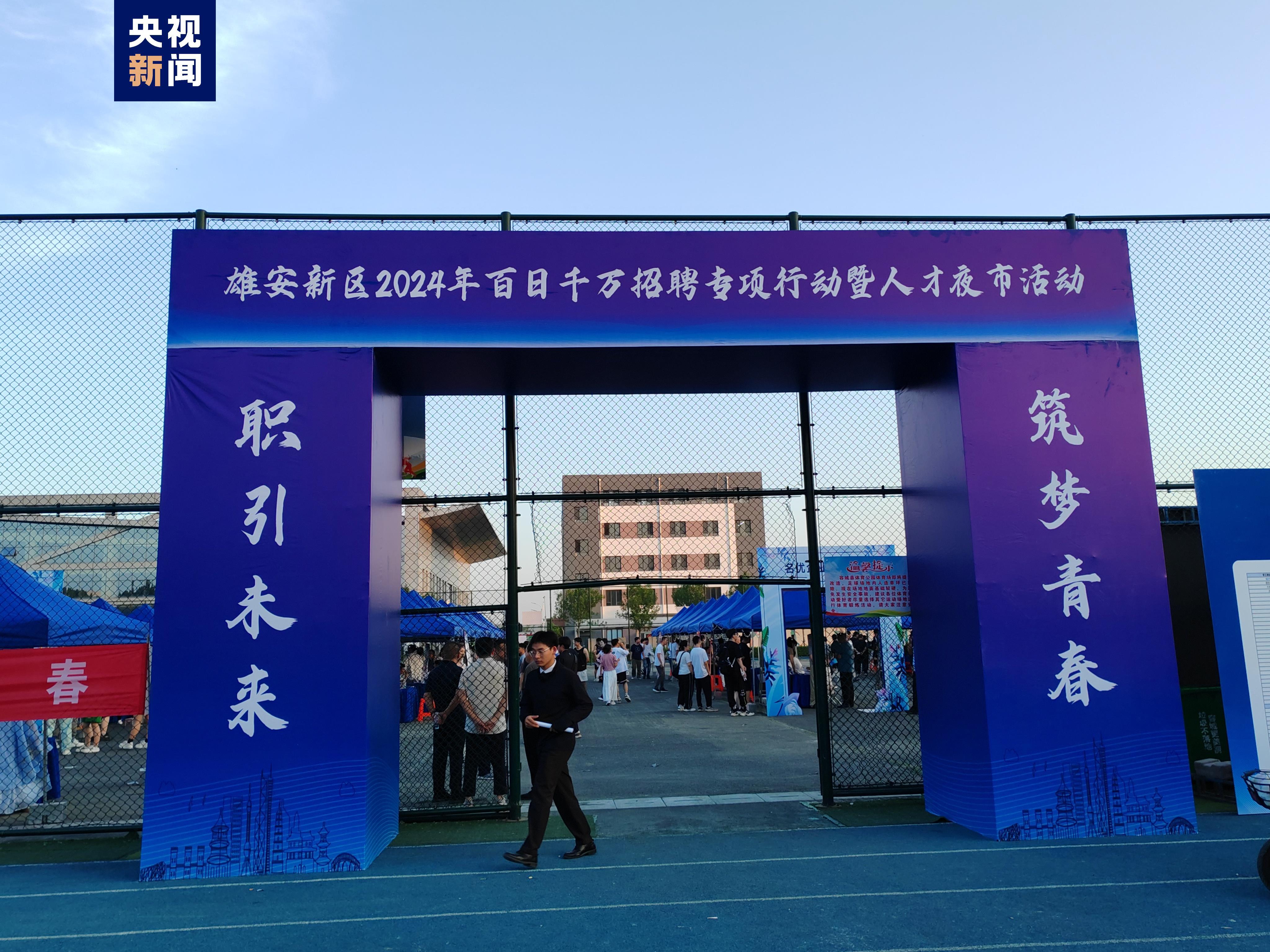 大石桥最新招聘信息及求职全攻略