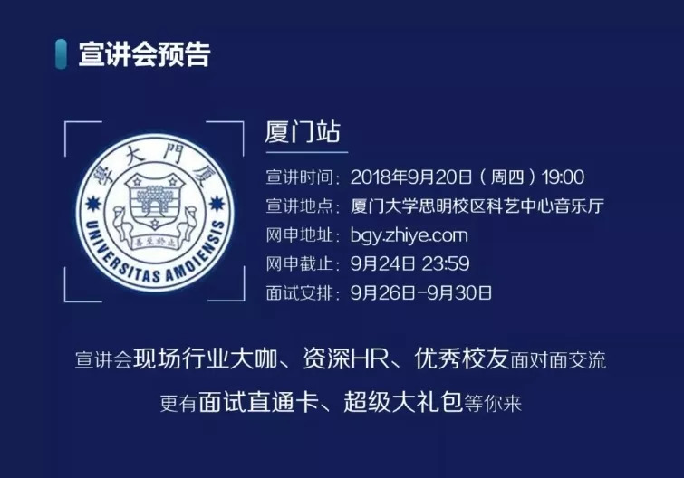 福州市最新招聘信息，职场新征程启程，学习变化铸就辉煌之路