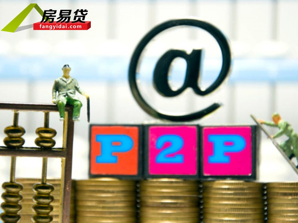 最新P2P公司排名引领科技潮流，重塑金融生态，排名引领行业风向标