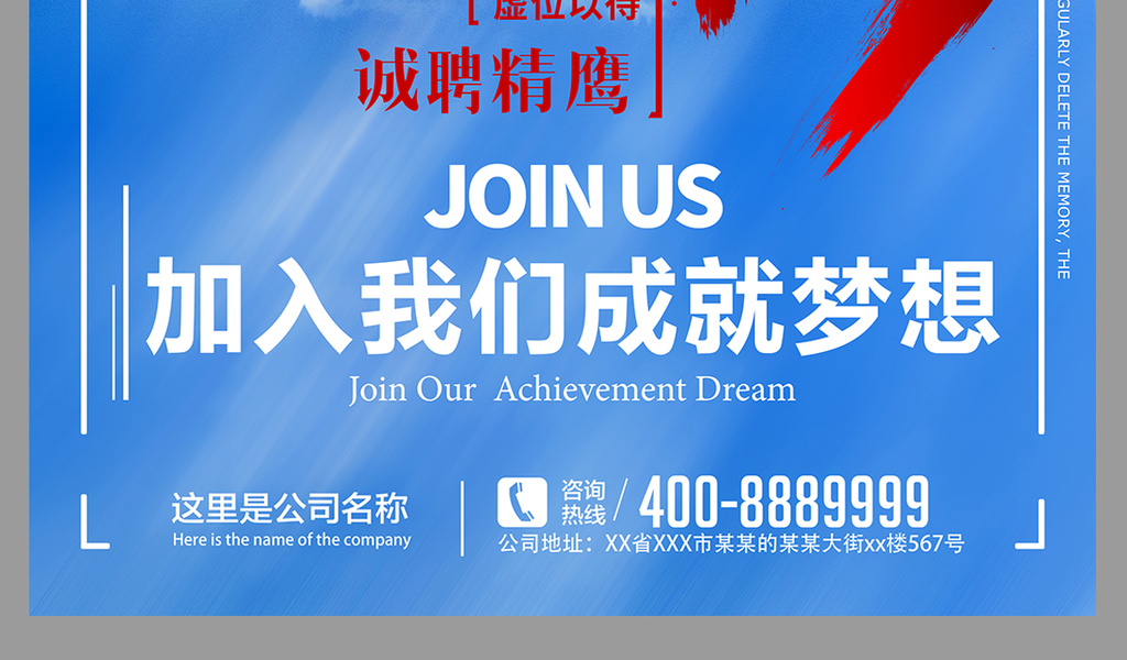 都江堰招聘网最新招聘信息，职业发展的理想选择平台