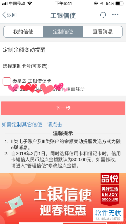 最新微信助手助你跃上成功舞台，变化成自信源泉