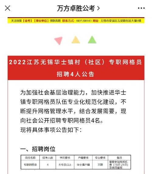 新能源汽车 第307页