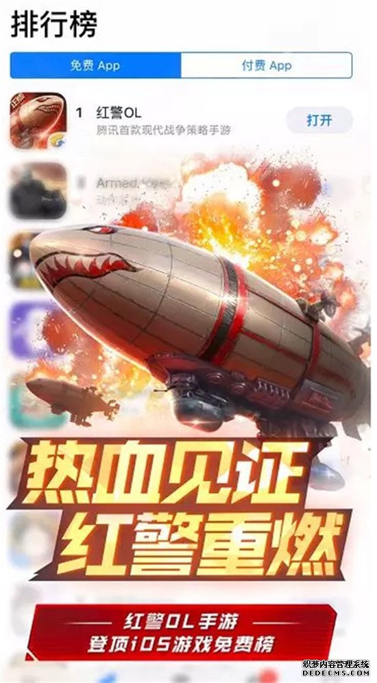 北京国油新能源 第275页