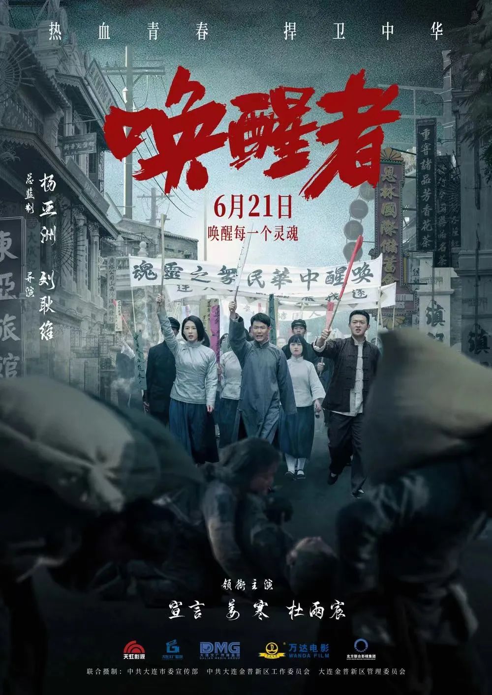 数字时代下的最新上映电影在线观看，观影革命的浪潮