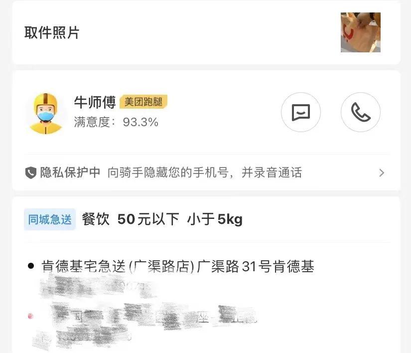 麦当劳最新代言人成功之路，如何跟进与学习其详细步骤指南