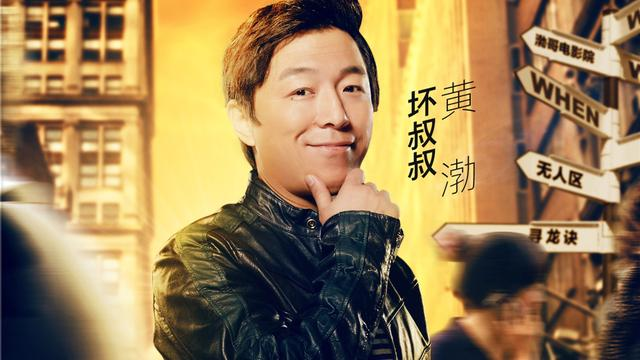 沈腾最新电影预告，期待与争议并存的观点探讨及分析