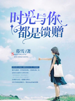 至尊剑神最新章节，剑下的温馨日常传奇