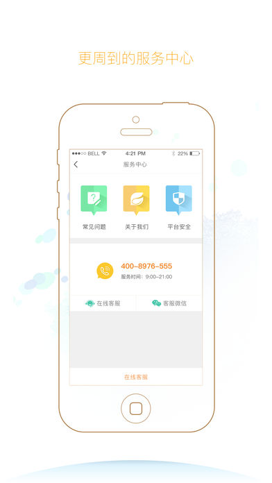 新能源汽车 第304页