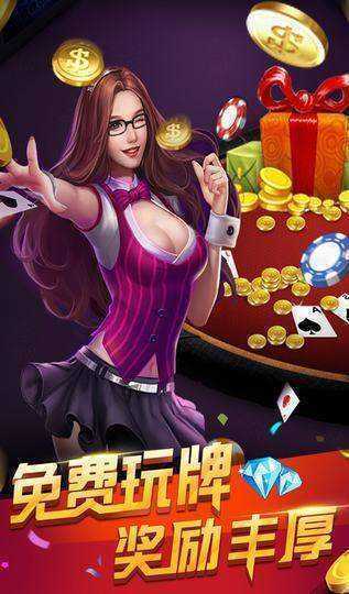 金博棋牌最新版，游戏社交与法律的碰撞与挑战