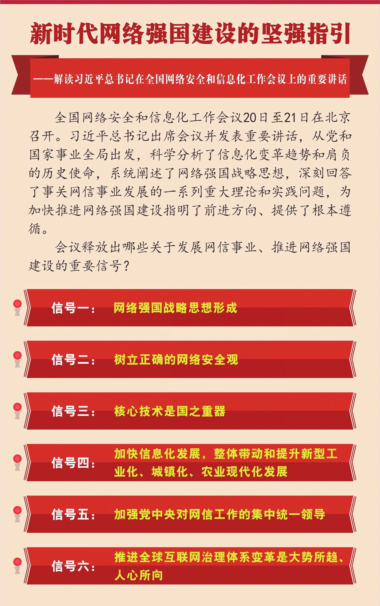 青岛国企最新招聘信息,青岛国企最新招聘信息，时代的脉搏与就业的航标