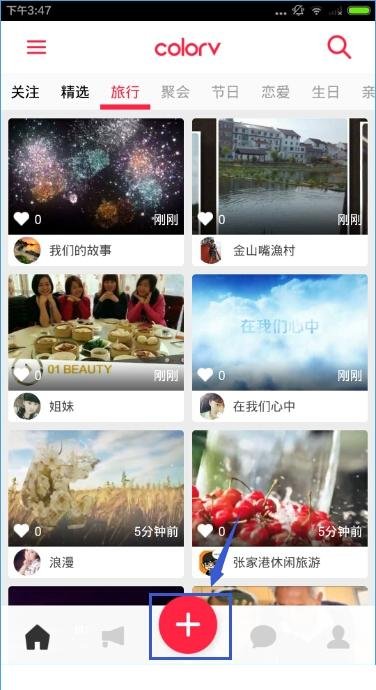 彩视免费下载最新版，高清影视资源轻松获取新途径
