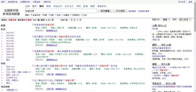 最新免费电影网址，在线免费观赏电影的便捷之道
