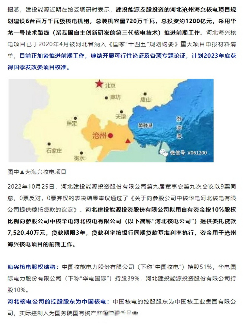 销售燃料油 第309页
