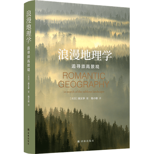 探索自然美景的治愈之旅，读者最新体验
