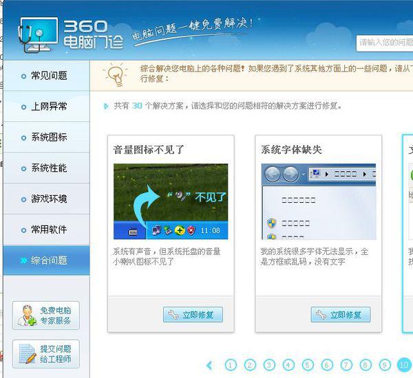 数字音乐时代里程碑，最新酷狗安装指南