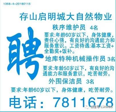 太原工厂最新招聘信息及求职指南