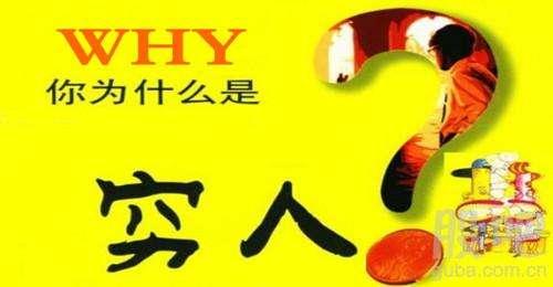 科技重塑贫穷定义，重新定义贫穷并赋予新的力量