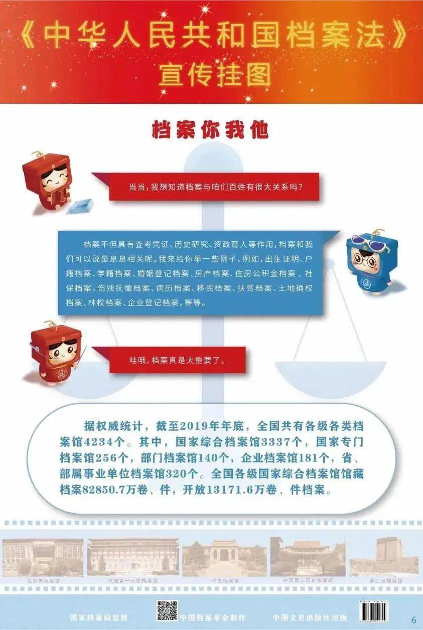 新能源汽车 第292页