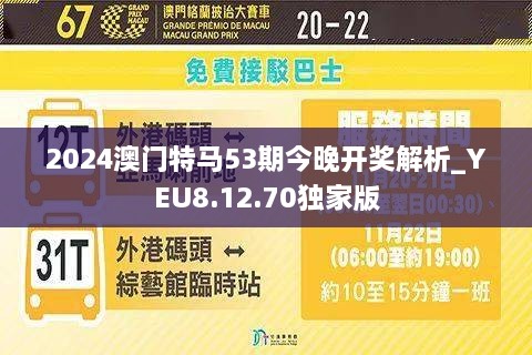 2025澳门今天特马开什么,社会承担实践战略_便签版18.682