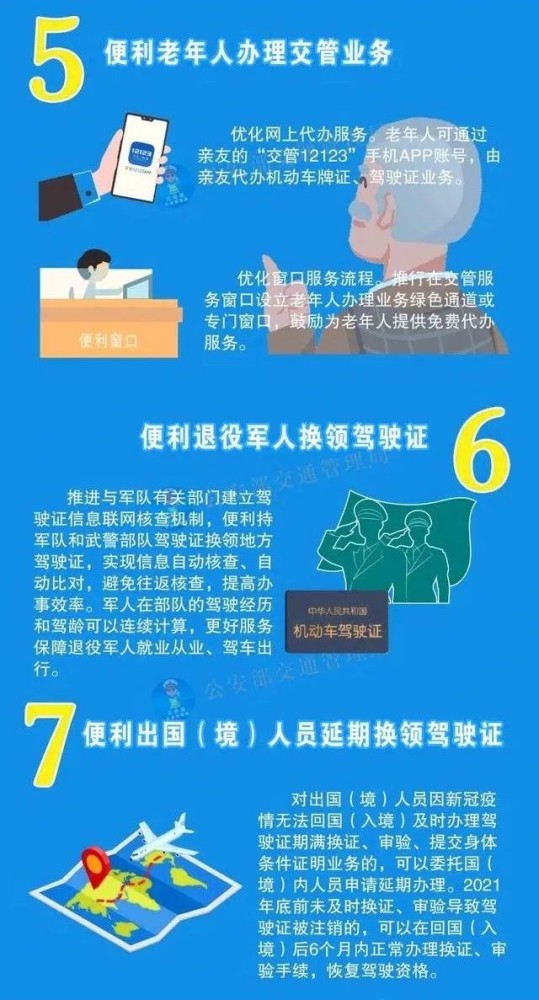 2025澳门天天开好彩大全最新版本下载,创新策略执行_多功能版18.146