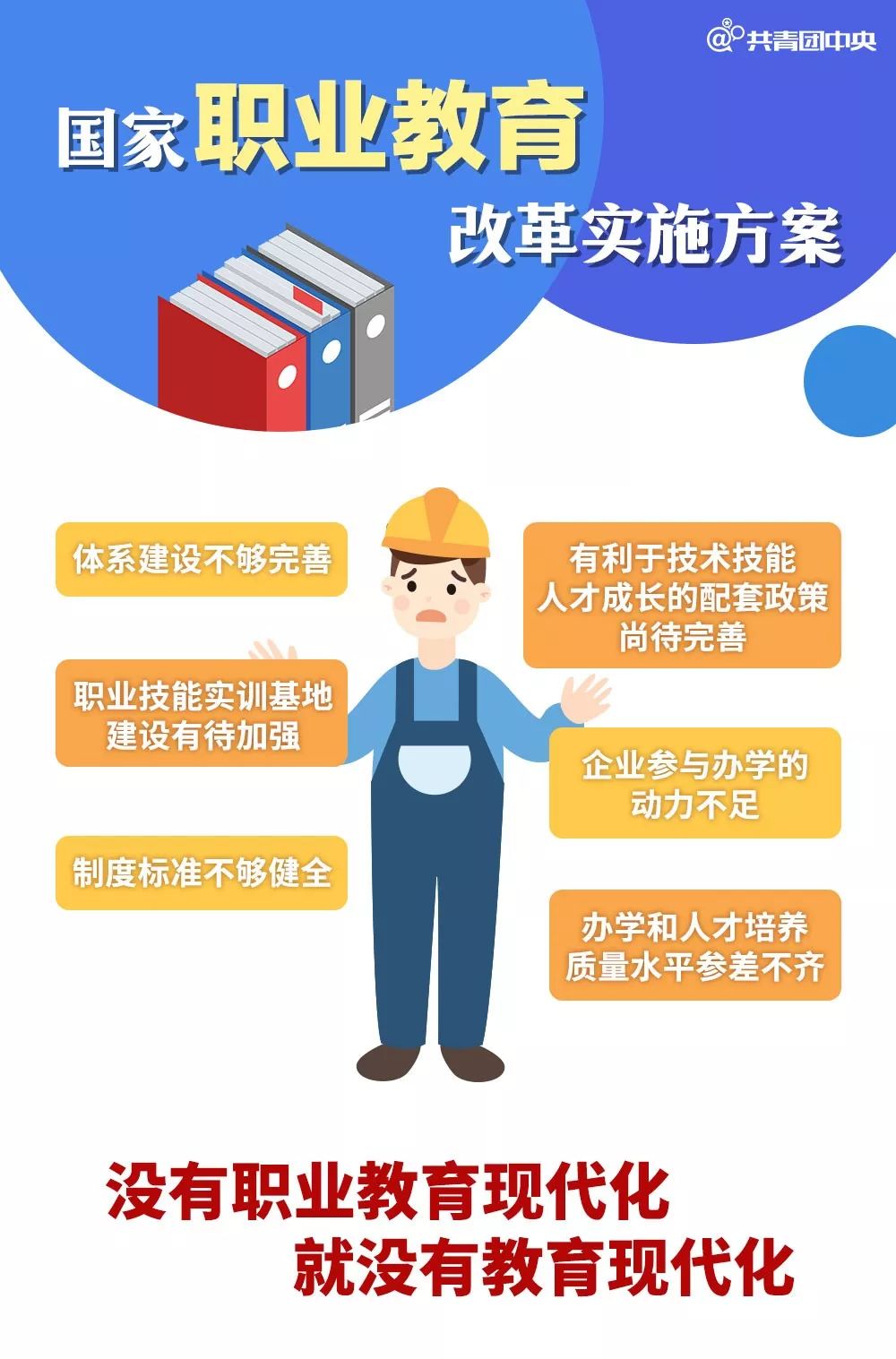 北京国油新能源 第258页