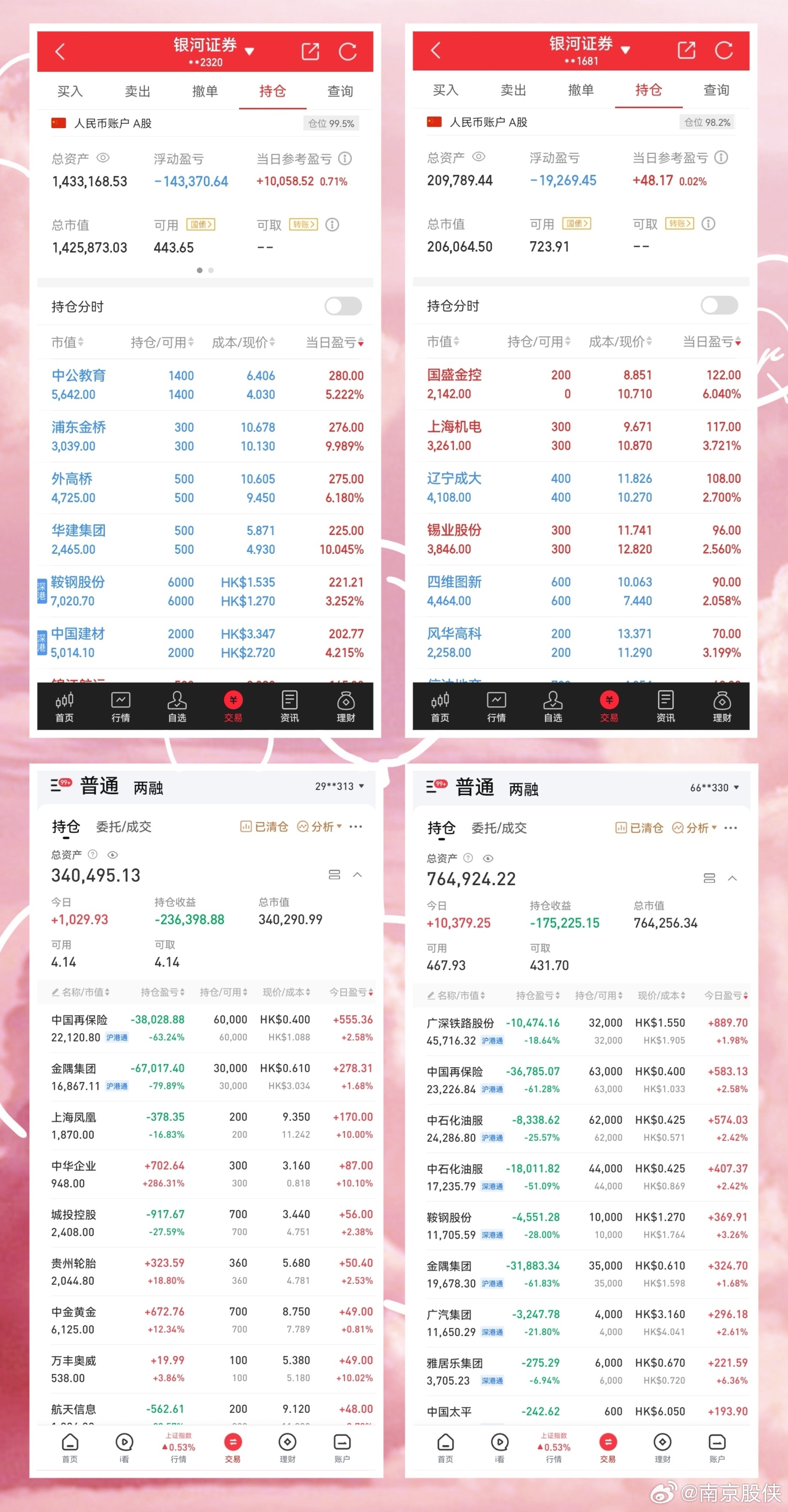 6149老钱庄正版资料,全身心数据计划_VR版18.628