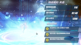 7777788888王中王中特,安全性方案执行_旗舰款18.521