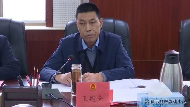 靖远县领导最新任免通知公告