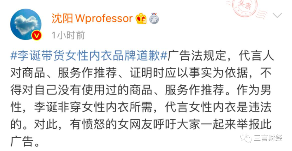 新能源领域研发 第286页
