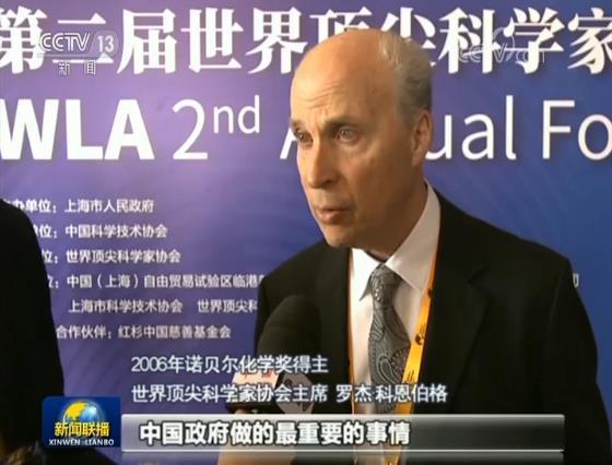 2017年世界最新发明揭秘，科技前沿的辉煌成就