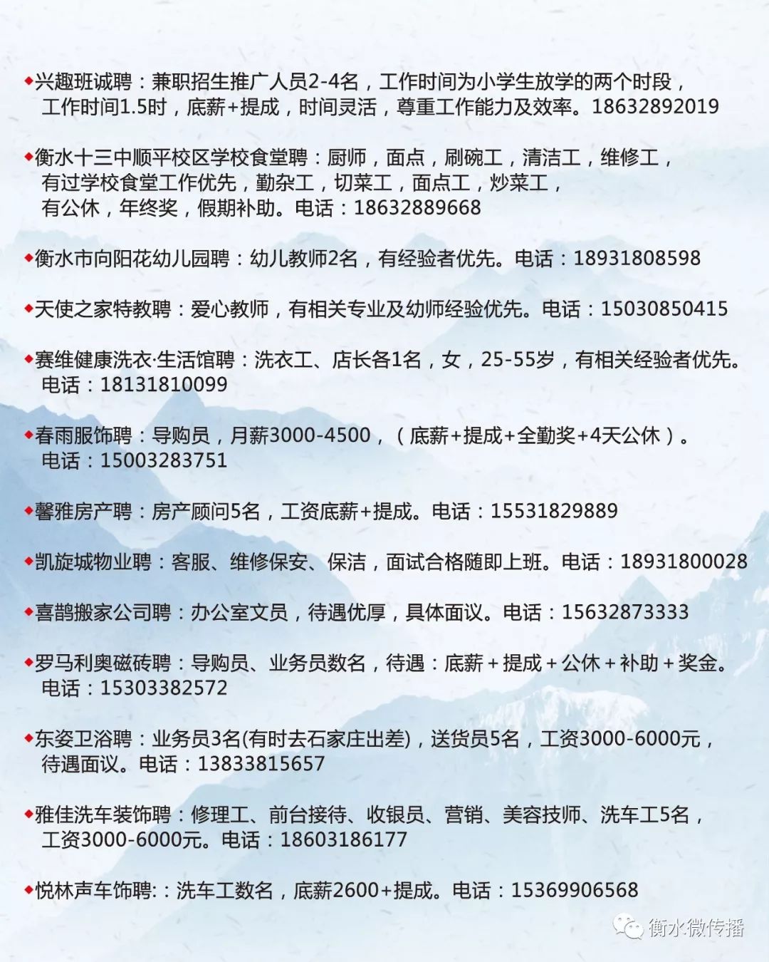 东海开发区最新招聘探秘，小巷深处的独特风味等你来发掘！