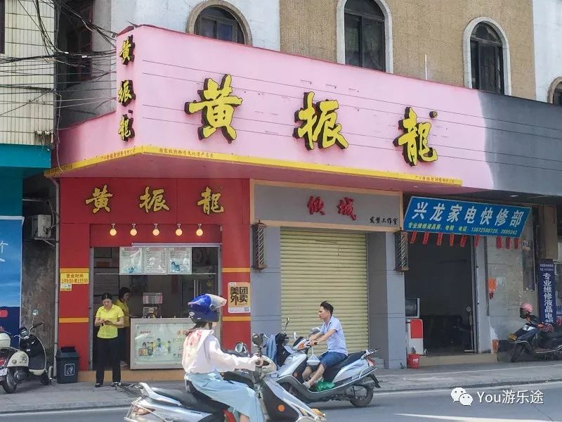 新能源领域研发 第284页