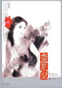 树下野狐最新作品揭秘，奇幻日常下的友情、爱与陪伴的温馨故事