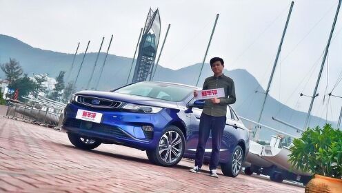 新能源汽车 第282页