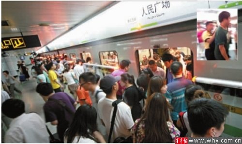 最新上海地铁咸猪手事件探讨与观察