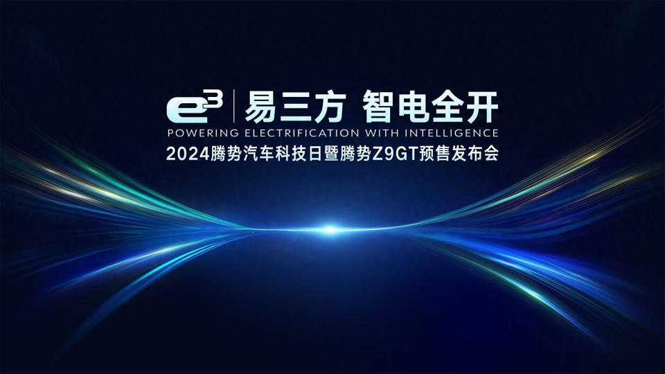E3最新型号，技术巨擘的辉煌之作
