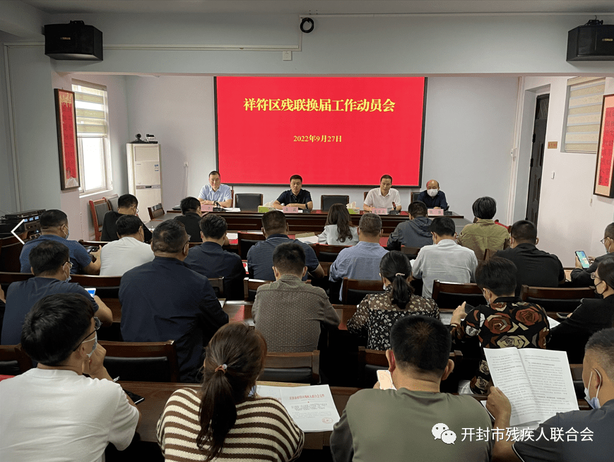 祥符区最新人事任命动态与解读揭秘