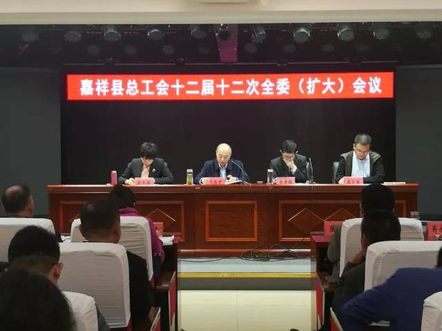 嘉祥县最新任免公布，喜讯传来，邻里欢庆新篇章