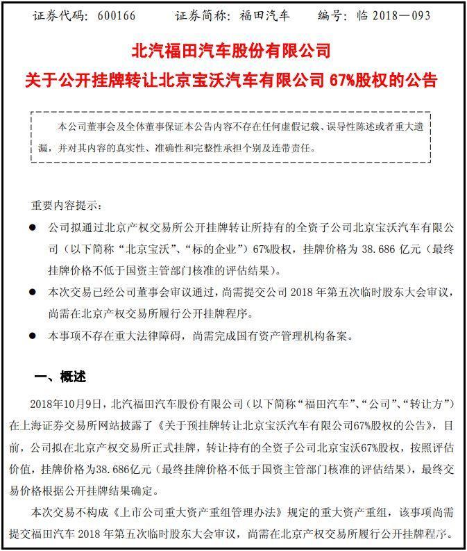 新闻快车最新一期，撰写新闻稿的步骤指南全解析