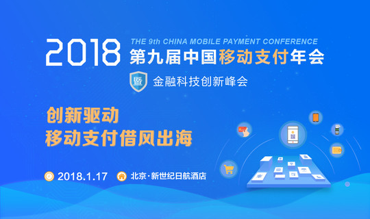 中国创新支付最新动态，科技重塑支付，便捷生活体验再升级