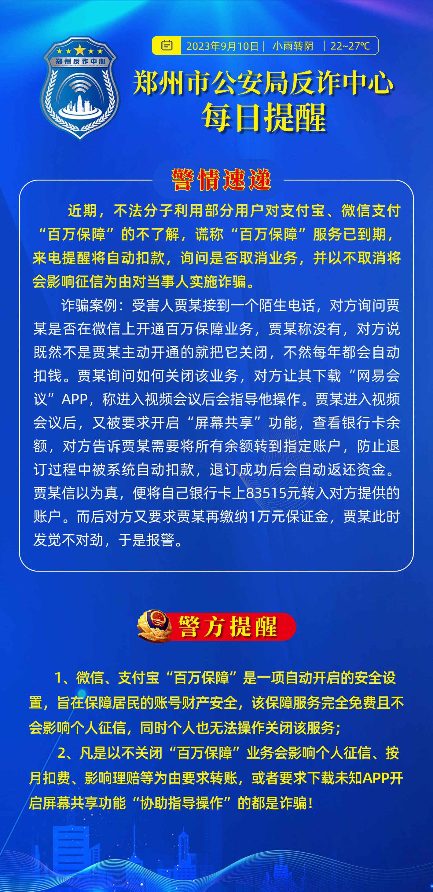 中原银行最新理财产品，理财新选择，财富增长新动力