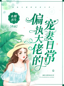 新能源领域研发 第267页
