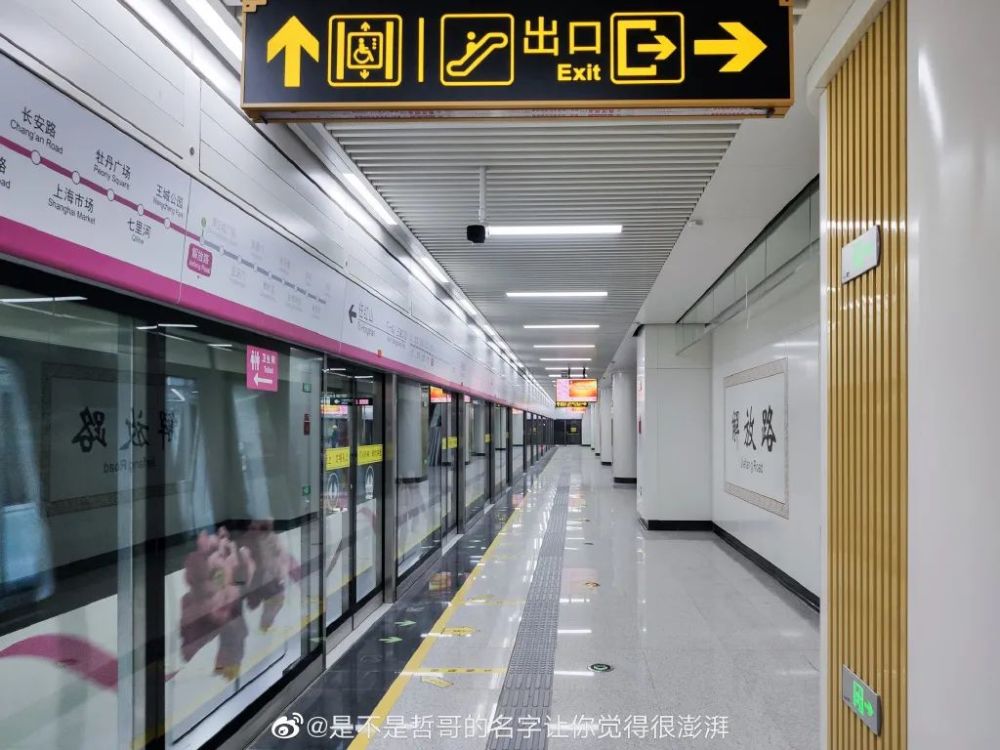 洛阳地铁最新官方消息发布🚇📣