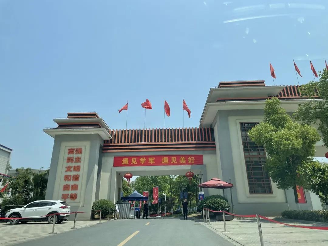 北京国油新能源 第234页