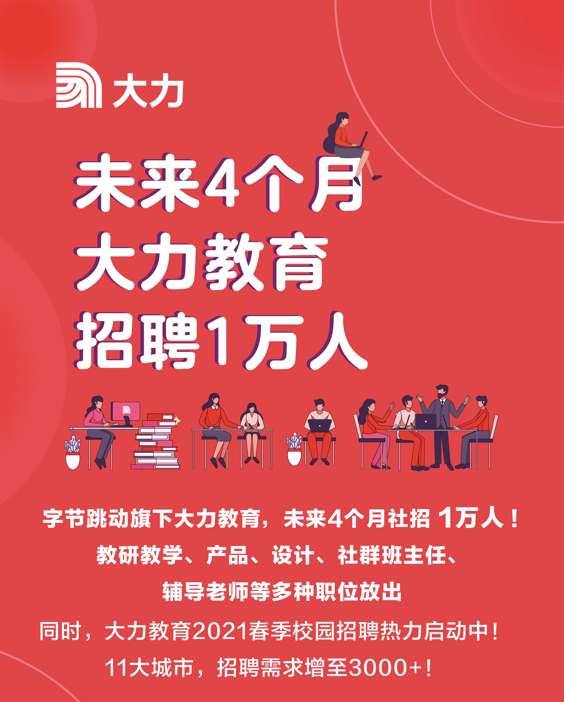 杭州兼职网最新招聘，科技重塑兼职领域，智能招聘新纪元开启