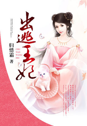 北京国油新能源 第232页