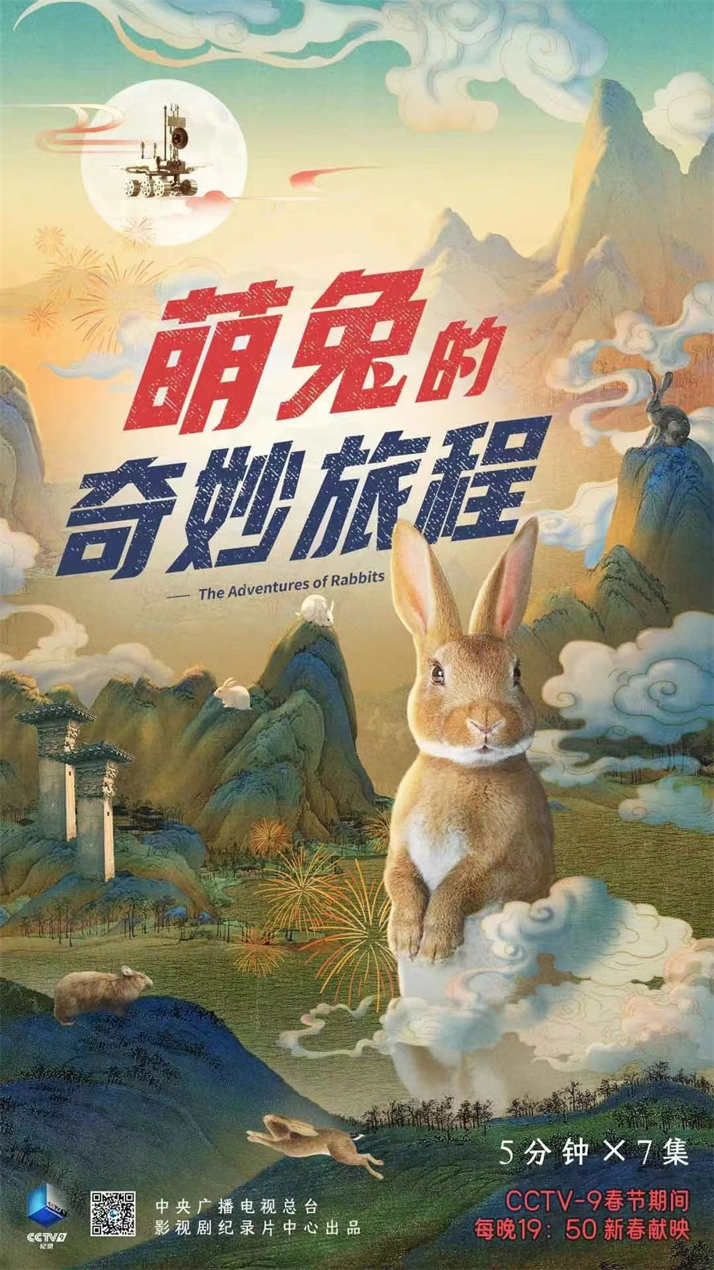 新能源领域研发 第261页