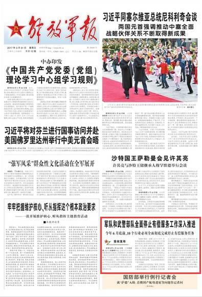 最新停止有偿服务消息，自然美景之旅，探寻内心宁静与平和的拥抱