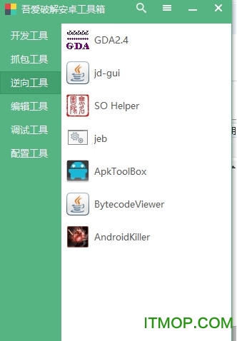 iApp最新版破解版的风险警示与合法使用建议